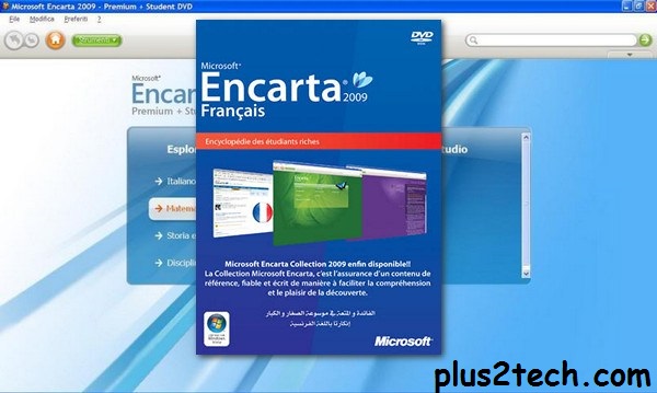 microsoft encarta 2017 free download full version